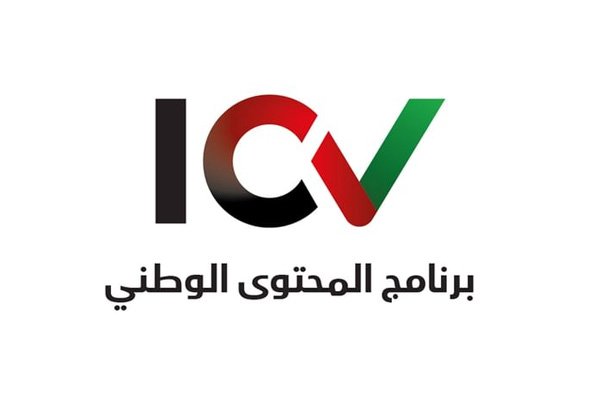  icv process 